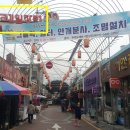 부곡도깨비시장 이미지