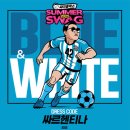 밤벨뮤직MD뮤직스타디움 | 2025 싸이 흠뻑쇼 일정 장소 준비물 물품보관 주의사항 MD판매 (feat. 2024 흠뻑쇼 후기)