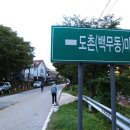 봉북회관 이미지