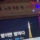 파이널코인노래연습장 이미지