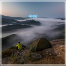 옹성산주차장 공중화장실 | 화순 옹성산 옹암바위 백패킹 운해 명소 추천