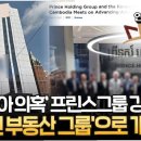 프린스세탁 이미지