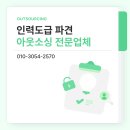 안성기업