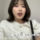 여성시대에서 집 주소를 유출해 결국 이사가는 토모토모 이미지