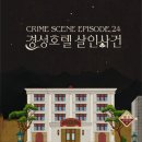 서초대로75길 이미지