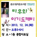 본오1동작은도서관 이미지