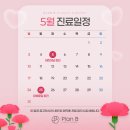 플랜비성형외과