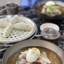 고관함흥냉면 이미지