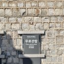 연쇄점 미용실 | [국립 민속 박물관] 엄마따라 박물관 투어 그 첫 번째!