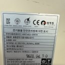 (주)팩시스 네이버블로그