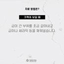 다비드치과 이미지