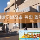 검단복지회관 체육관 이미지