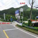 단월공인중개사사무소 네이버블로그