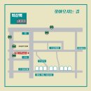 버스정류장(SC제일은행 앞) 이미지