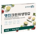 명진크린 - 청주시 청원구 | 명진크린