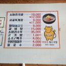 주문진황소국밥 이미지
