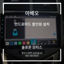 솔로몬모터스 이미지