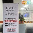 테트리스찜닭경산 이미지