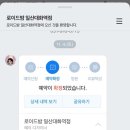 일산메디안요양병원 이미지