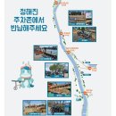 순천 무료 공유자전거 이킥 퍼스널 모빌리티 전동 자전거 이용방법 후기