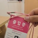 행복수원제일약국 | [산후조리원 후기] 세인트마리 산후조리원 초산모 일반실 9박 10일 후기