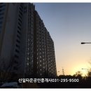 화산로285번길 20~화산로285번길 12 이미지