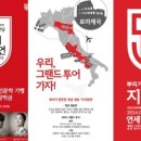 SSG신세계투어 이미지