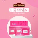 ㈜뉴트리온 이미지