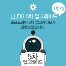 루나컴퍼니 이미지