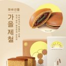 파리바게트 이미지