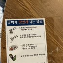 용슈퍼 | [복대동 슈퍼막회] 신선한 회와 가성비 좋은 청주 맛집 방문 후기