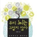 황금테고리
