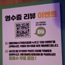 이태리양조장양주덕계점 | 이태리양조장 양주덕계점: 가성비 좋은 감성 가득한 덕계동 술집