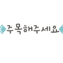 삼촌네마트미룡점