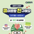 미르스톤 이미지