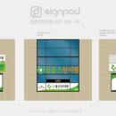 참좋은한의원 이미지