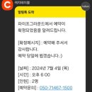 한강진역 3번 출구 이미지
