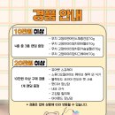 냥냥펀치 이미지