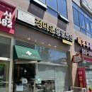 정다운동물병원 이미지