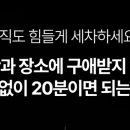 가야세차 이미지