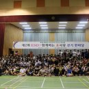 광혜원고등학교 이미지
