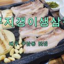 구암동313 이미지