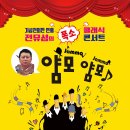 얌모얌모 네이버블로그