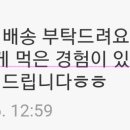 참사랑고기마트 이미지