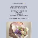 교대꽃집 이미지