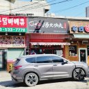 탕화쿵푸마라탕아산온양점 네이버블로그