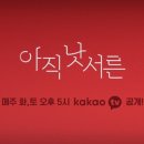 워시엔조이셀프빨래방 이미지