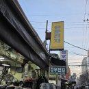 윤문전자