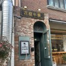 빵전시회