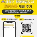 도시톡 이미지